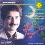 دانلود آهنگ علیرضا افتخاری مناجات