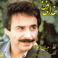 دانلود آهنگ علیرضا افتخاری مهربانی ها کجاست