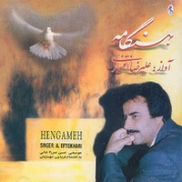 دانلود آهنگ علیرضا افتخاری نسیم آشنایی