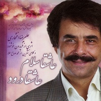 دانلود آهنگ علیرضا افتخاری شور مستی دانلود آهنگ علیرضا افتخاری شور مستی