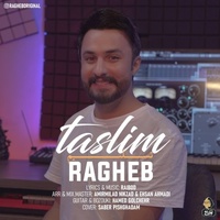 دانلود آهنگ راغب تسلیم دانلود آهنگ راغب تسلیم