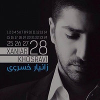 دانلود آهنگ زانیار خسروی تو اگه بخوای دانلود آهنگ زانیار خسروی تو اگه بخوای