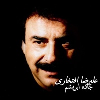 دانلود آهنگ علیرضا افتخاری سرمست