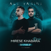 دانلود آهنگ علی یاسینی میرسه خبرا دانلود آهنگ علی یاسینی میرسه خبرا