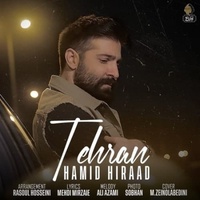 دانلود آهنگ حمید هیراد تهران دانلود آهنگ حمید هیراد تهران