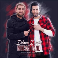 دانلود آهنگ ماکان بند دلمو دزدید دانلود آهنگ ماکان بند دلمو دزدید