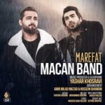 دانلود آهنگ ماکان بند معرفت دانلود آهنگ ماکان بند معرفت