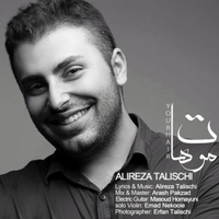 دانلود آهنگ علیرضا طلیسچی موهات دانلود آهنگ علیرضا طلیسچی موهات