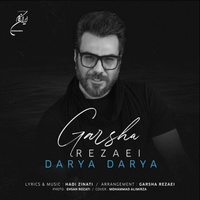 دانلود آهنگ گرشا رضایی دریا دریا دانلود آهنگ گرشا رضایی دریا دریا