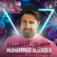 دانلود آهنگ محمد علیزاده خنده هاتو قربون دانلود آهنگ محمد علیزاده خنده هاتو قربون