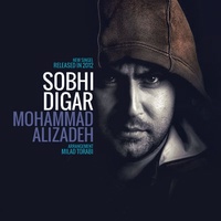 دانلود آهنگ محمد علیزاده صبحی دیگر دانلود آهنگ محمد علیزاده صبحی دیگر