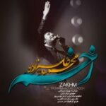 دانلود آهنگ محمد علیزاده زخم