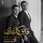 دانلود آهنگ پازل بند قرار نیست دانلود آهنگ پازل بند قرار نیست