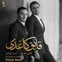 دانلود آهنگ پازل بند جاده دانلود آهنگ پازل بند جاده