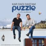 دانلود آهنگ پازل بند کار دادی دستم دانلود آهنگ پازل بند کار دادی دستم
