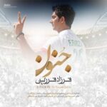 دانلود آهنگ فرزاد فرزین جنون دانلود آهنگ فرزاد فرزین جنون