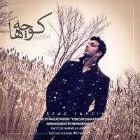 دانلود آهنگ فرزاد فرزین کوچه ها دانلود آهنگ فرزاد فرزین کوچه ها