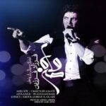 دانلود آهنگ فرزاد فرزین ماه من