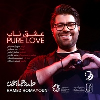 دانلود آهنگ حامد همایون عشق ناب