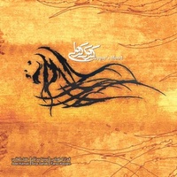 دانلود آهنگ سینا سرلک اسرار عشق و مستی دانلود آهنگ سینا سرلک اسرار عشق و مستی