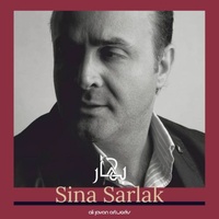 دانلود آهنگ سینا سرلک بهار دانلود آهنگ سینا سرلک بهار