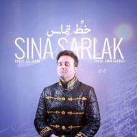 دانلود آهنگ سینا سرلک خط تماس دانلود آهنگ سینا سرلک خط تماس