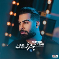 دانلود آهنگ مجید رضوی چشم نظر دانلود آهنگ مجید رضوی چشم نظر