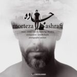 دانلود آهنگ مرتضی اشرفی جاده