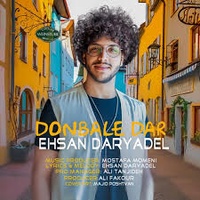 دانلود آهنگ احسان دریادل دنباله دار