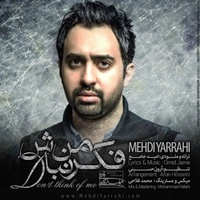 دانلود آهنگ مهدی یراحی فکر من نباش دانلود آهنگ مهدی یراحی فکر من نباش