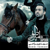 دانلود آهنگ مهدی یراحی مسافر پاییزی دانلود آهنگ مهدی یراحی مسافر پاییزی