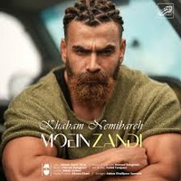 دانلود آهنگ معین زد خوابم نمیبره دانلود آهنگ معین زد خوابم نمیبره
