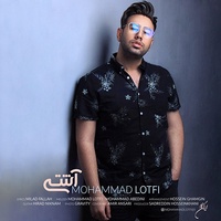 دانلود اهنگ محمد لطفی آشتی دانلود اهنگ محمد لطفی آشتی