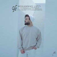 دانلود اهنگ محمد لطفی پیرهن