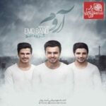 دانلود آهنگ امو بند دنیامو