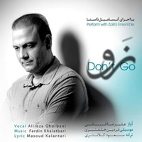 دانلود آهنگ علیرضا قربانی نرو دانلود آهنگ علیرضا قربانی نرو