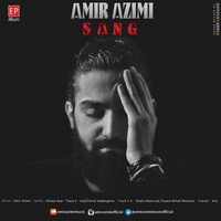 دانلود آهنگ امیر عظیمی شهر دانلود آهنگ امیر عظیمی شهر