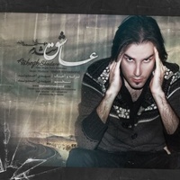 دانلود آهنگ مهدی احمدوند عاشق شدم دانلود آهنگ مهدی احمدوند عاشق شدم
