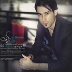 دانلود آهنگ مهدی احمدوند دلم گرفت دانلود آهنگ مهدی احمدوند دلم گرفت