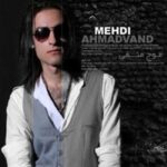 دانلود آهنگ مهدی احمدوند غریبونه دانلود آهنگ مهدی احمدوند غریبونه