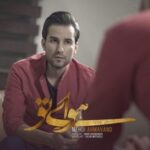 دانلود آهنگ مهدی احمدوند هوای تو دانلود آهنگ مهدی احمدوند هوای تو