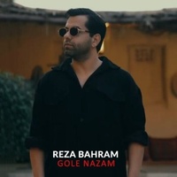 دانلود آهنگ رضا بهرام گل نازم دانلود آهنگ رضا بهرام گل نازم