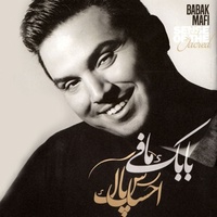 دانلود آهنگ بابک مافی احساس پاک
