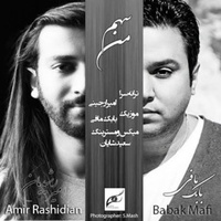 دانلود آهنگ بابک مافی سهم من دانلود آهنگ بابک مافی سهم من