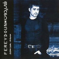 دانلود آهنگ فریدون آسرایی غریبه دانلود آهنگ فریدون آسرایی غریبه