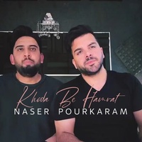 دانلود آهنگ ناصر پورکرم خدا به همرات دانلود آهنگ ناصر پورکرم خدا به همرات