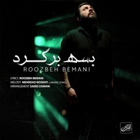 دانلود آهنگ روزبه بمانی بسه برگرد دانلود آهنگ روزبه بمانی بسه برگرد