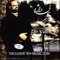 دانلود آهنگ محمد اصفهانی ناجی