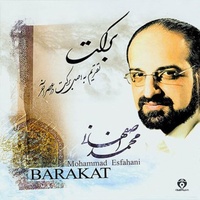 دانلود آهنگ محمد اصفهانی پرنده دانلود آهنگ محمد اصفهانی پرنده