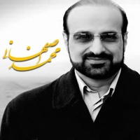 دانلود آهنگ محمد اصفهانی سفر دانلود آهنگ محمد اصفهانی سفر